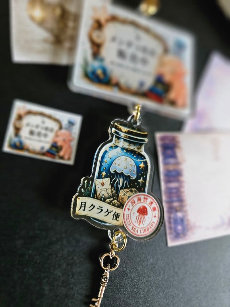 メンダコ売店 アクリルキーホルダー 2連タイプ — image 3