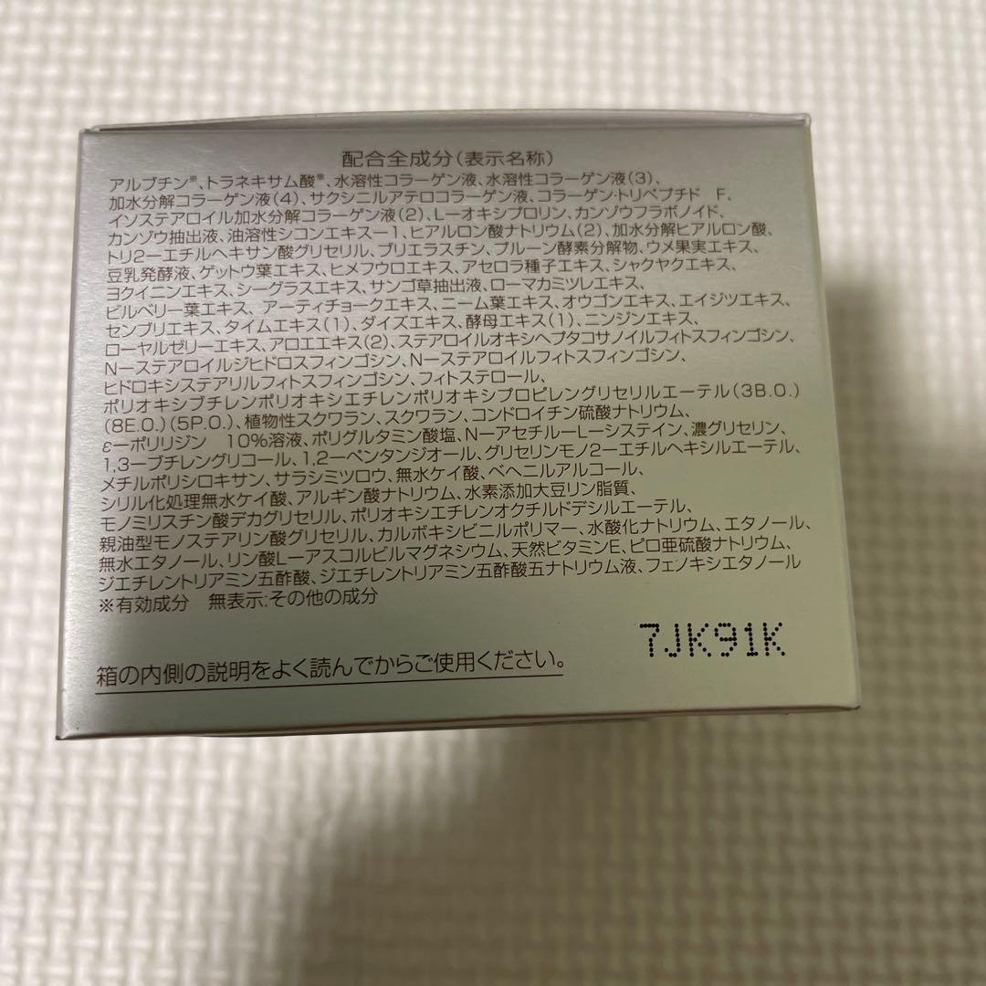 PERFECT ONE 薬用ホワイトニングジェル 75g — image 4