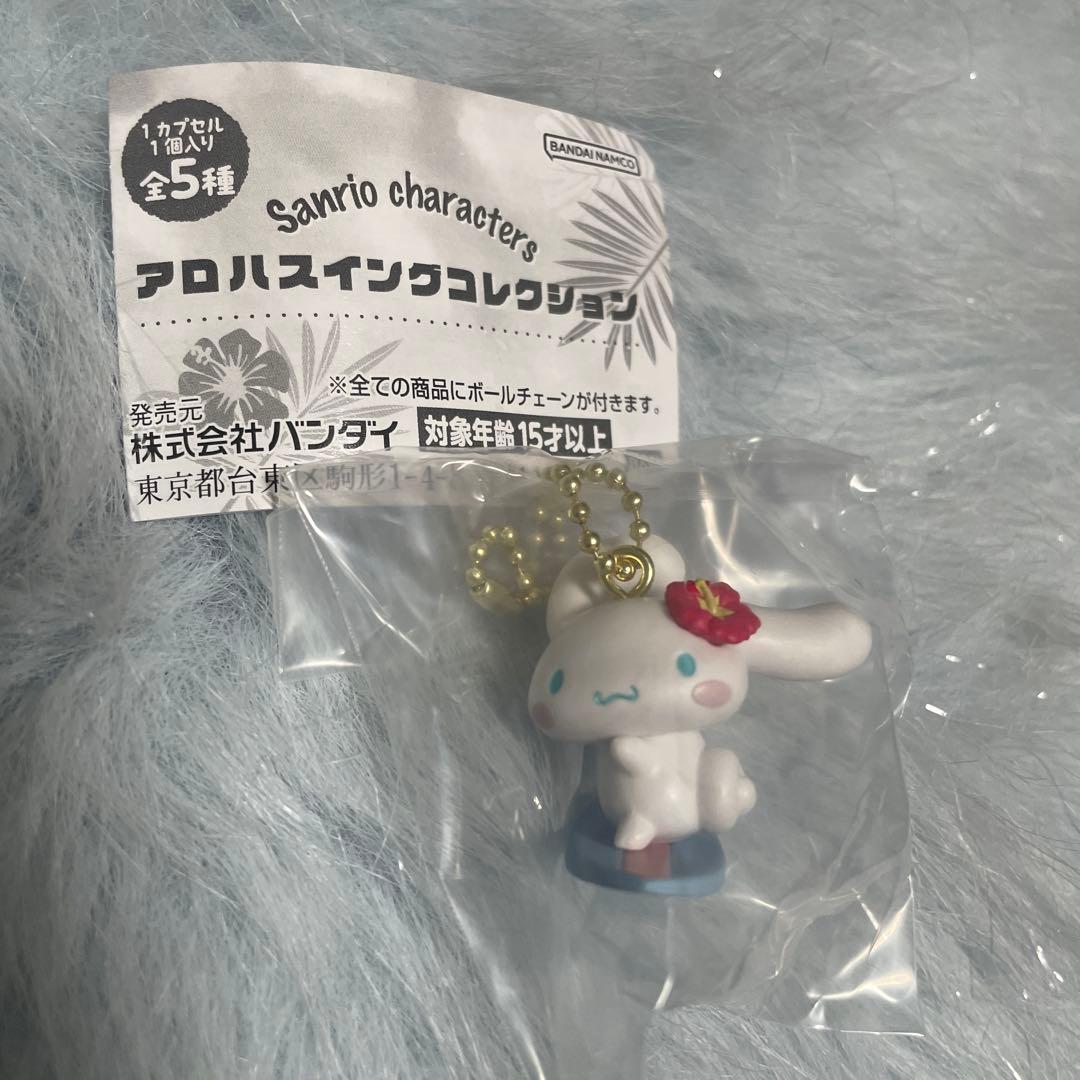 サンリオ アロハ スイング コレクション シナモロール — image 2