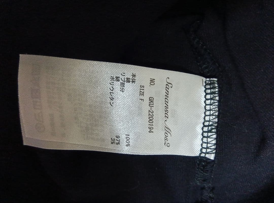 KELTY Samansa Mos2 コラボ 半袖Tシャツ — image 4