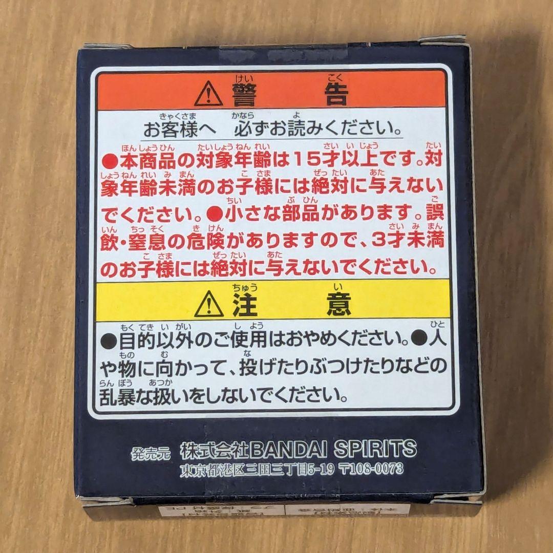新品未開封！　一番くじ　ハリーポッター　Ｄ賞　グリンゴッツ銀行　コインセット — image 2