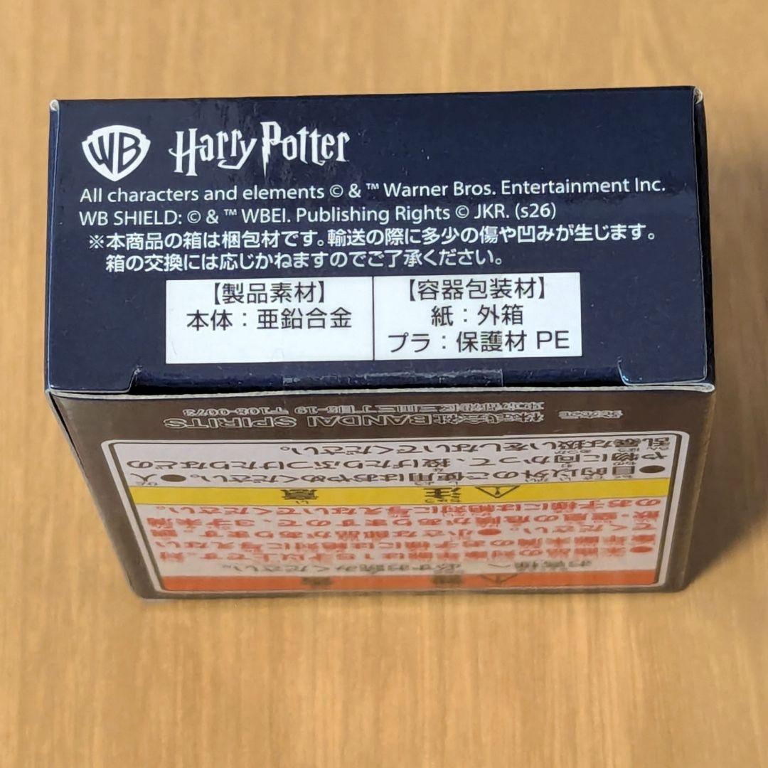 新品未開封！　一番くじ　ハリーポッター　Ｄ賞　グリンゴッツ銀行　コインセット — image 4