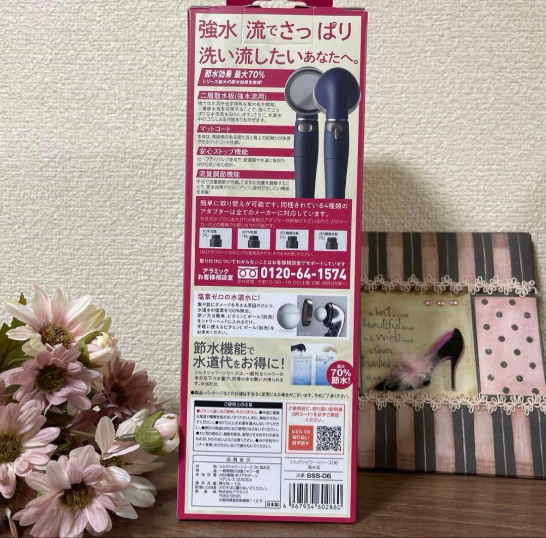 【大人気商品！】アラミック　こだわりのシャワーヘッド　マットブラック　新品 — image 2