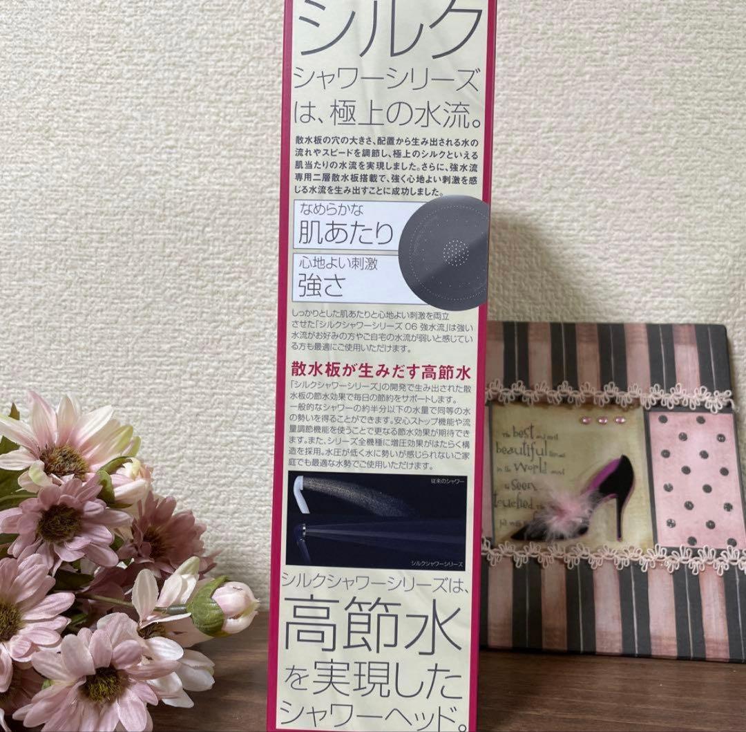 【大人気商品！】アラミック　こだわりのシャワーヘッド　マットブラック　新品 — image 3