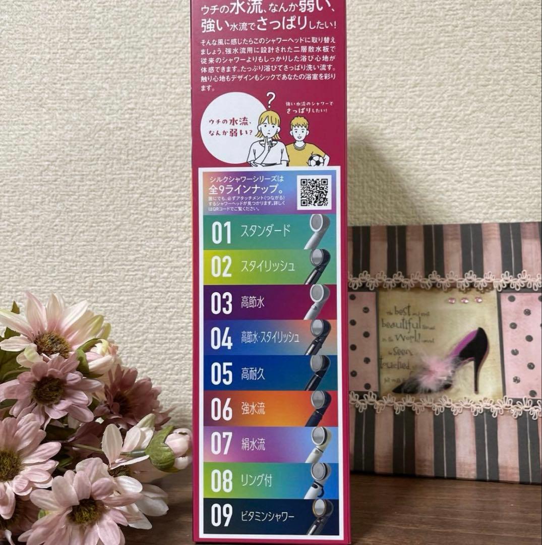 【大人気商品！】アラミック　こだわりのシャワーヘッド　マットブラック　新品 — image 4