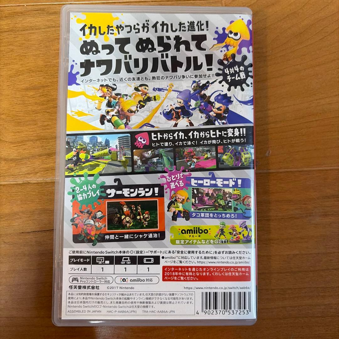 Nintendo Switch Splatoon 2 ソフト — image 2