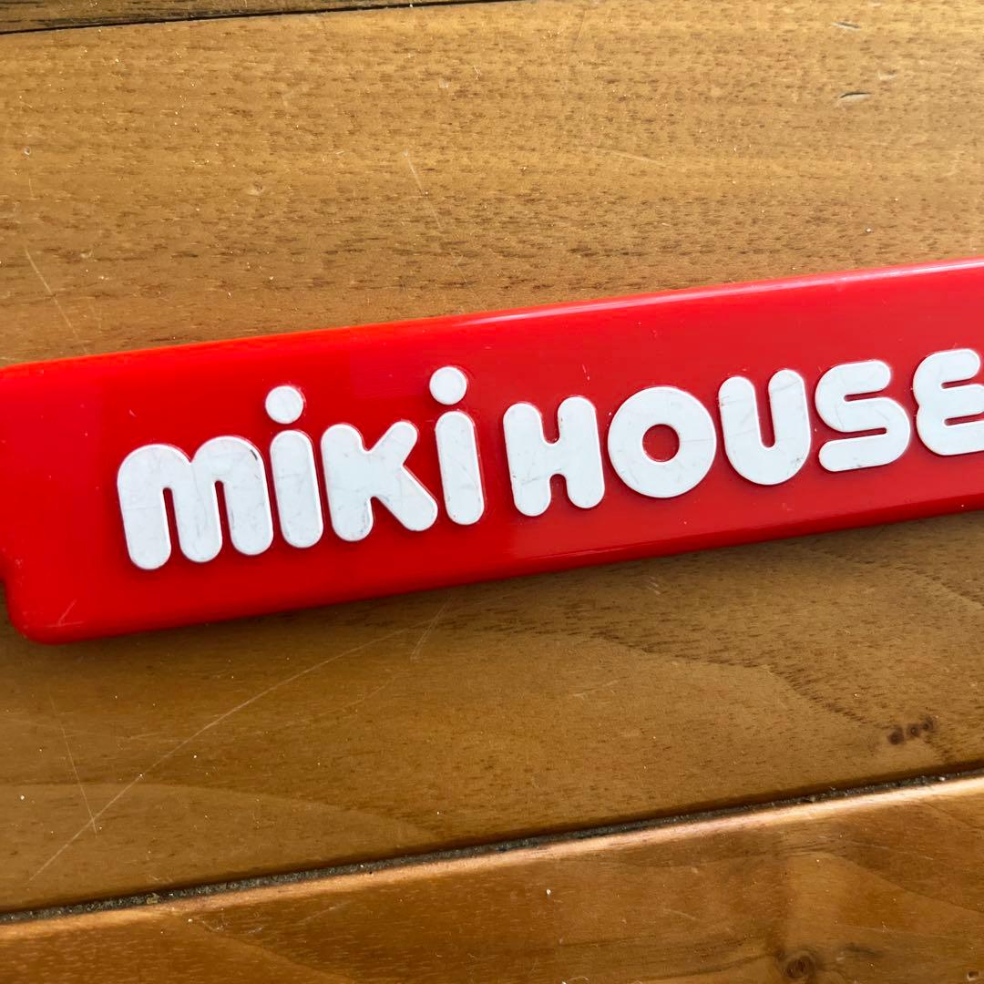 ミキハウス　レトロなキーホルダー — image 2