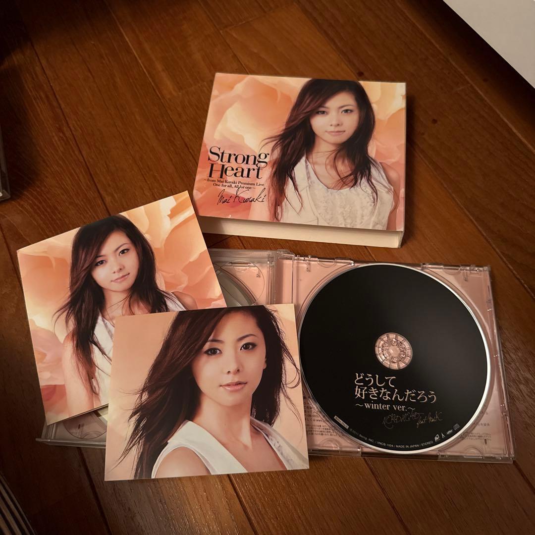 倉木麻衣 Strong Heart CD DVD — image 4