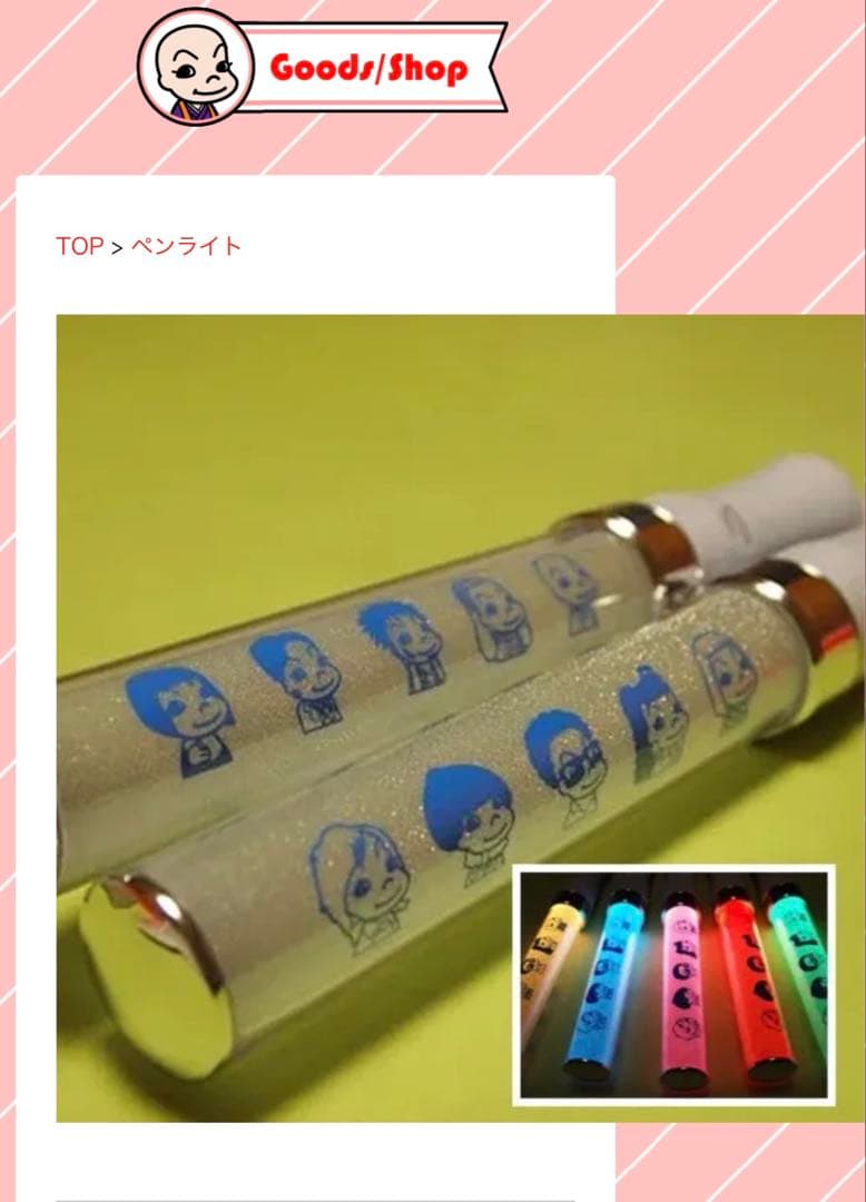 ⭐︎美品⭐︎清水ミチコライブ ペンライト 14色 限定ステッカー付 — image 3