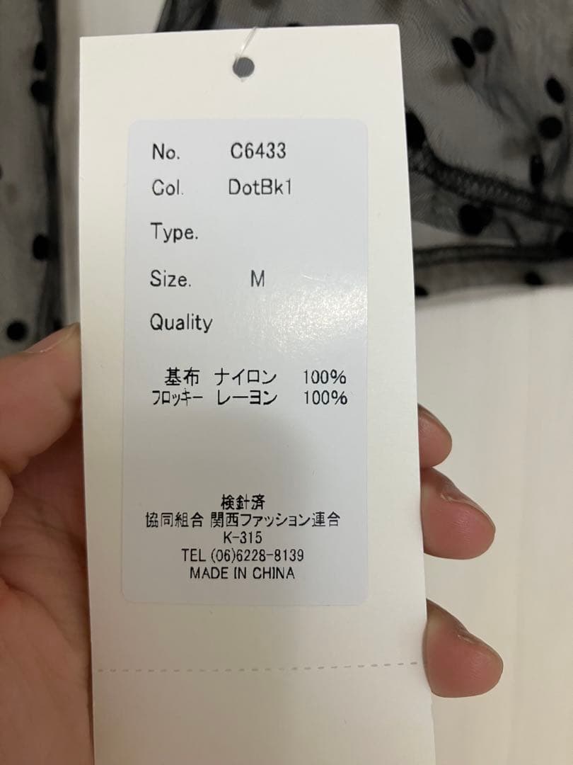KOBE LETTUCE ドット柄 シアー 長袖トップス — image 4