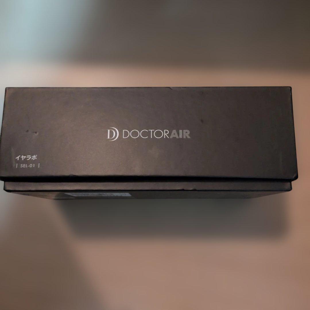 【新品未使用・即日発送】DOCTORAIR イヤラボ SEI-01 本体 — image 3