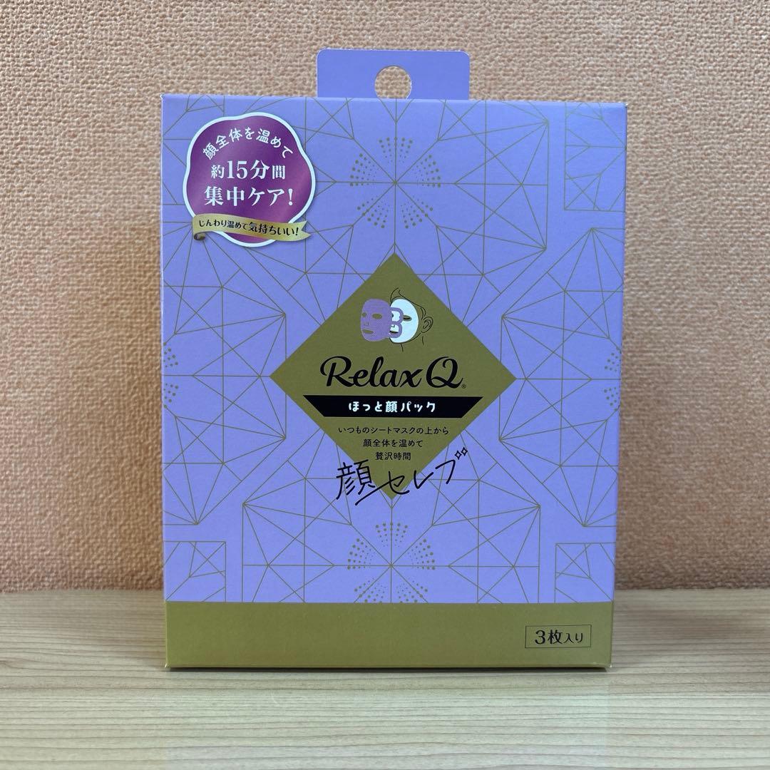 RelaxQ リラックスパック 3枚入り — image 2