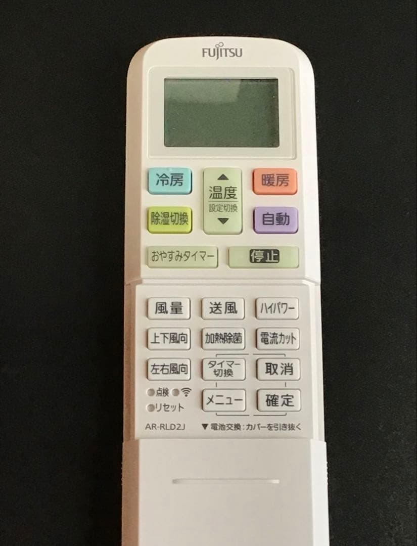 当日翌日発送　新品　AR-RLD2J　富士通 — image 2