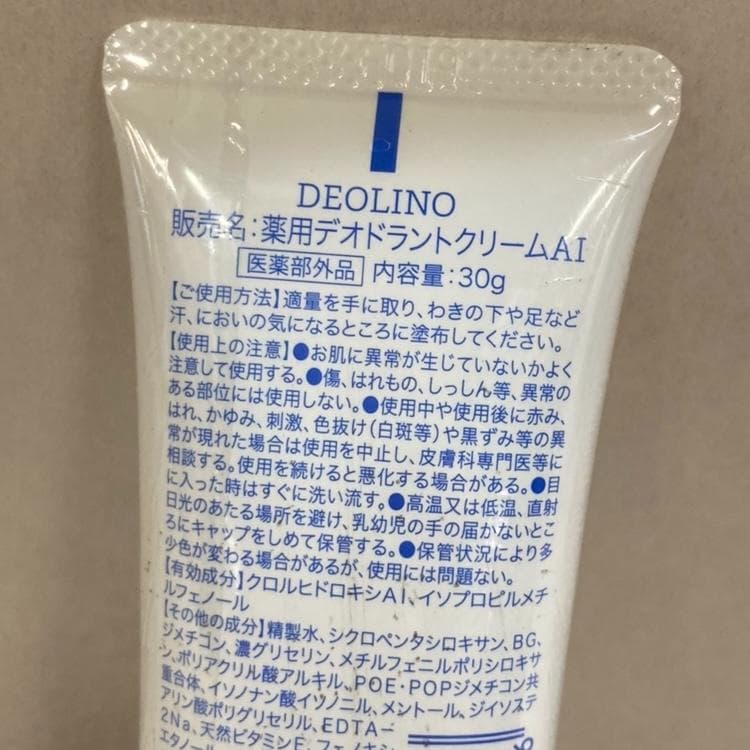 DEOLINO デオリノ デオドラントクリーム 制汗剤 30g — image 3