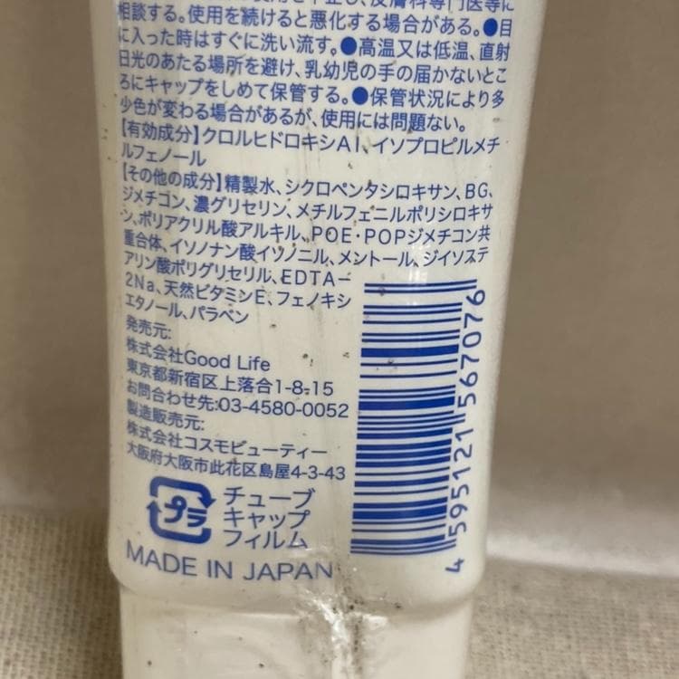 DEOLINO デオリノ デオドラントクリーム 制汗剤 30g — image 4