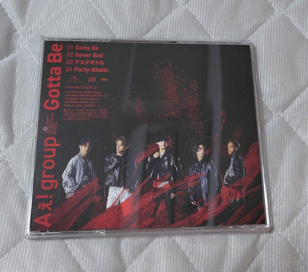 Aぇ!group　Gotta Be　通常盤 — image 2