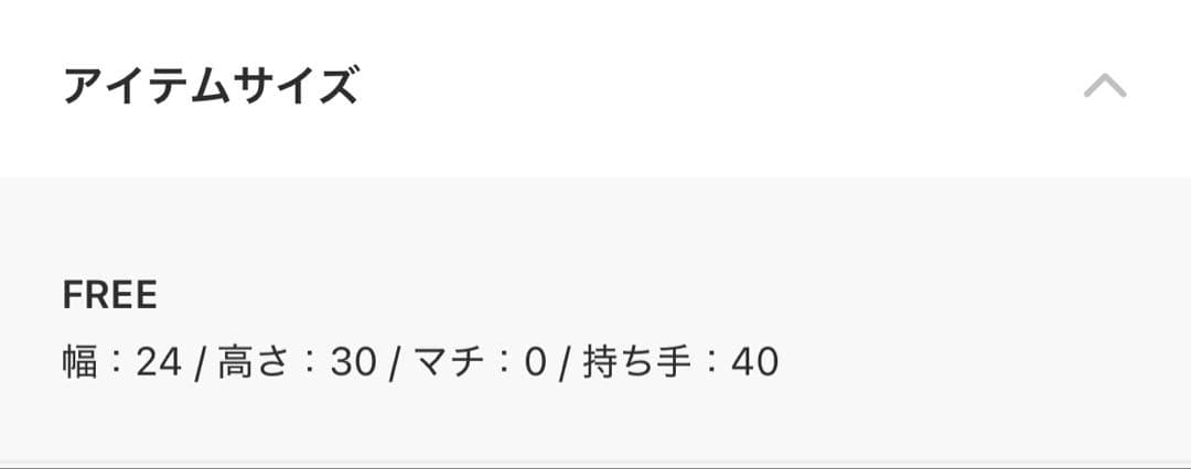 sakishimatokyo ストライプハンドバッグ — image 5