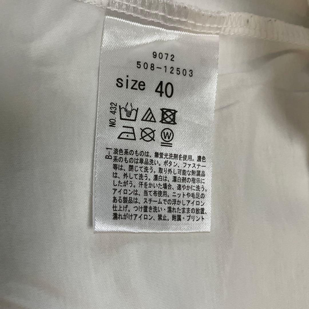 Couture Brooch パフスリーブ半袖Tシャツ — image 5