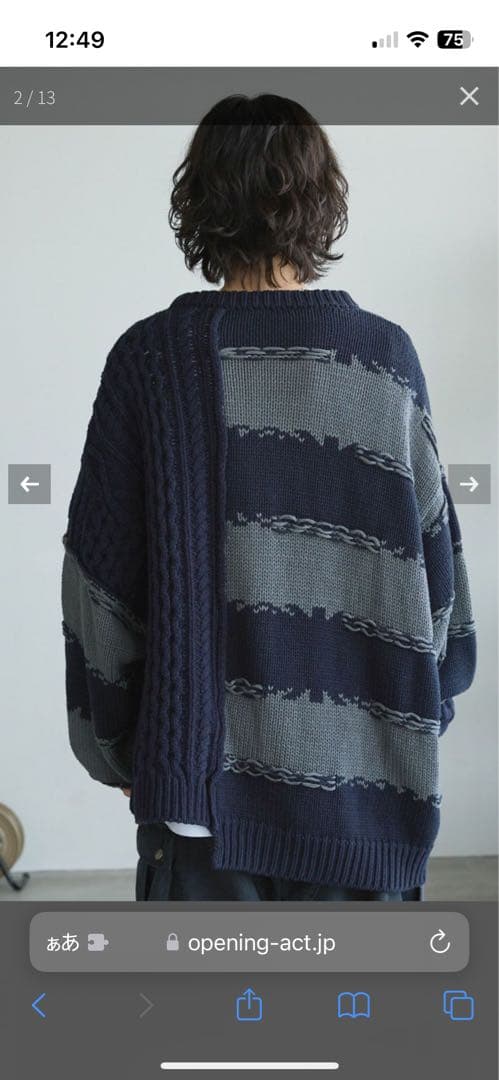 ROTOL×OPENING ACT FRANKEN CN KNIT — image 5
