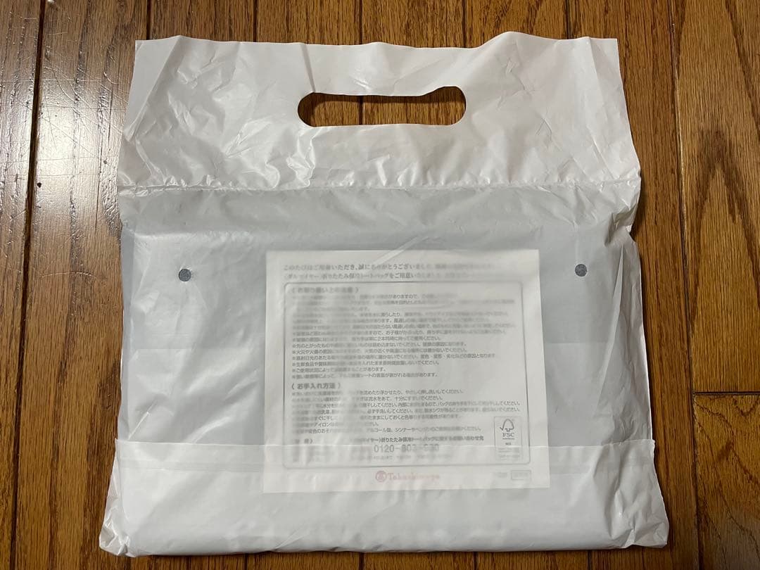Dallmayr 保冷バッグ トートバッグ　2026 高島屋 ノベルティ — image 3
