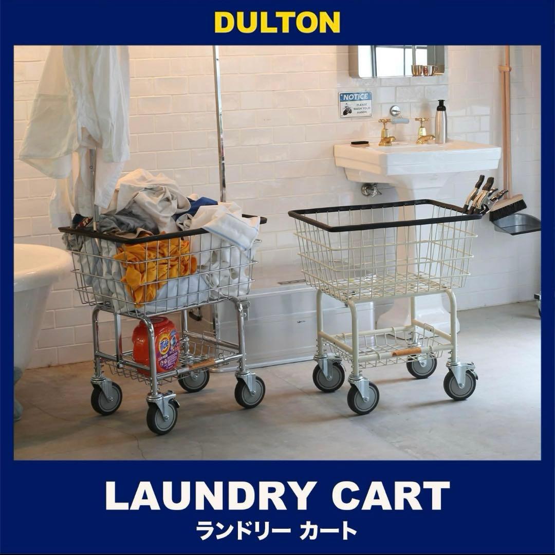 DULTON ダルトン キャスター付き ランドリーバスケット ワゴン — image 2