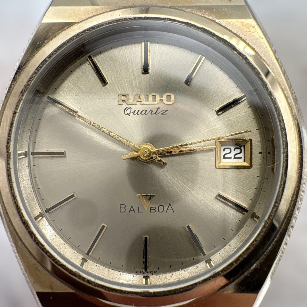 RADO ラドー BALBOA（バルボア） クォーツ 腕時計 — image 2