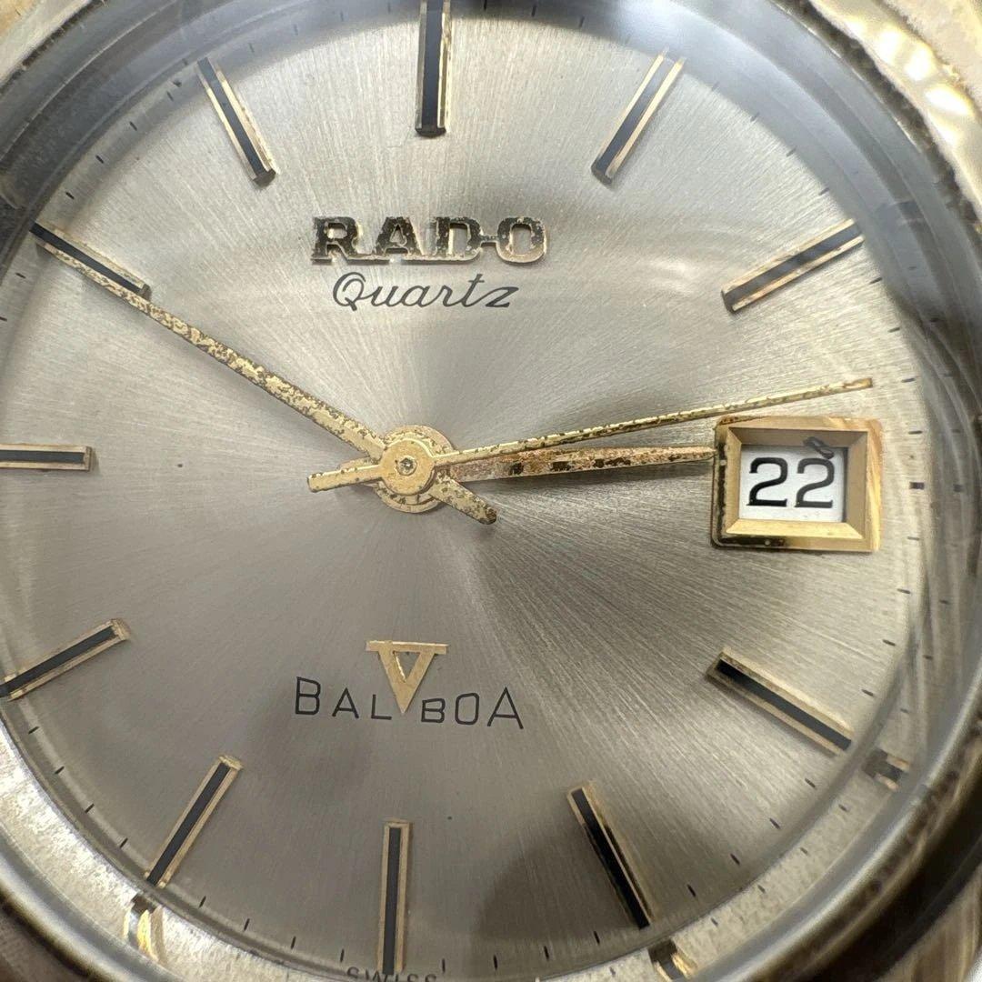 RADO ラドー BALBOA（バルボア） クォーツ 腕時計 — image 3