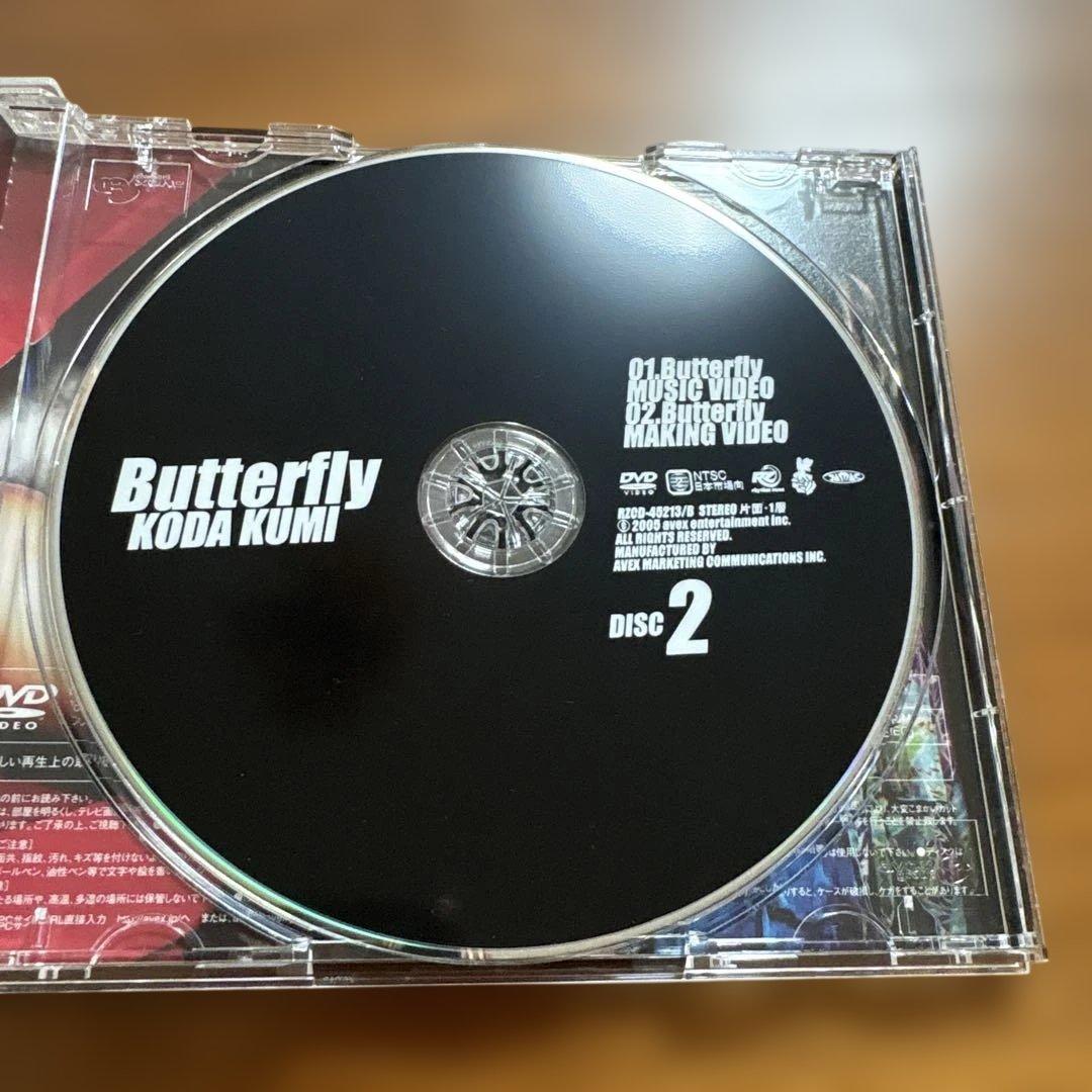 倖田來未　KODA KUMI Butterfly CD&DVD — image 5