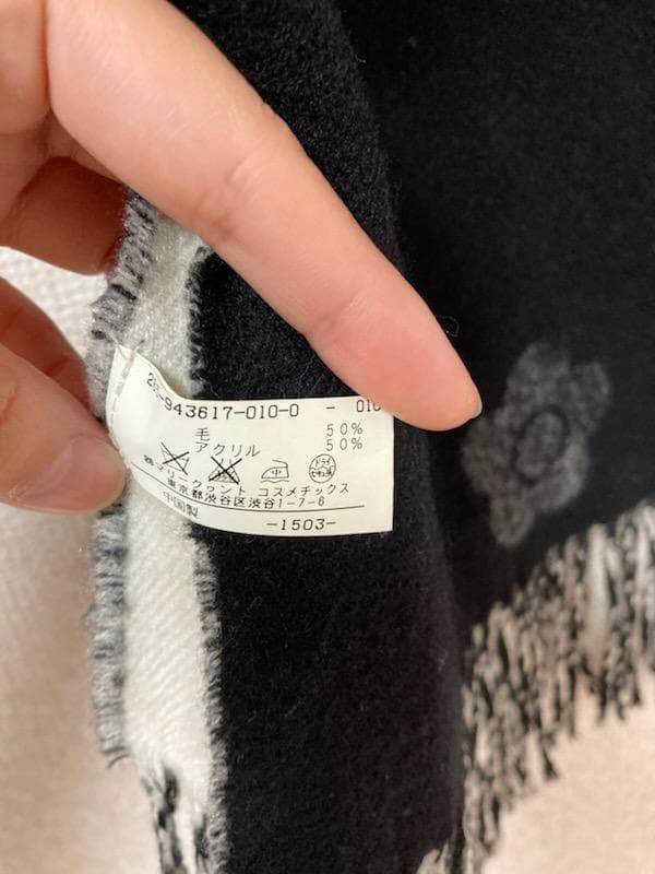 レア物MARY QUANT ブラック ストール マフラー　新中古即決 — image 5