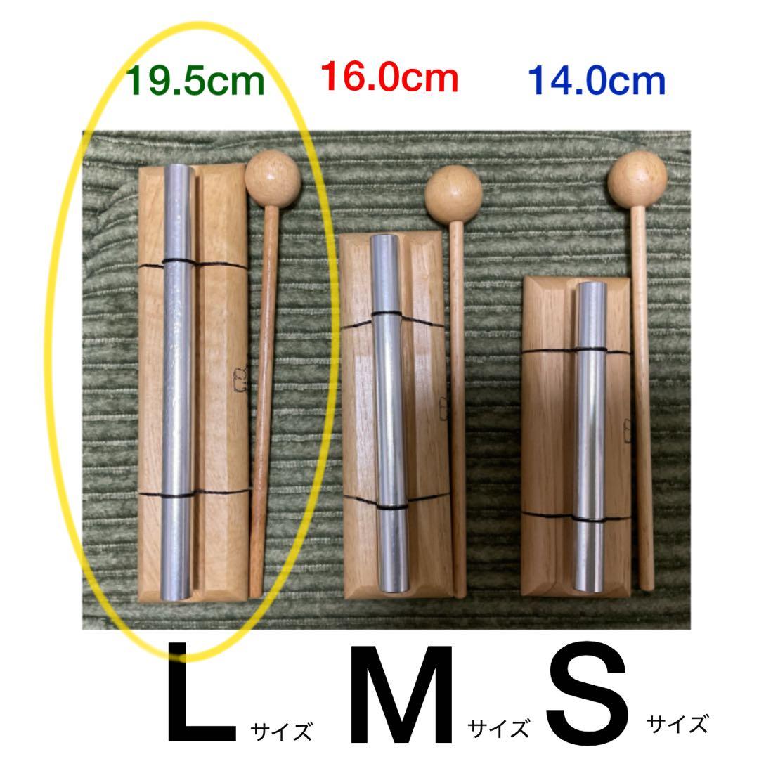 NINO Percussion エナジーチャイム Lサイズ　癒される心地よい音色 — image 2