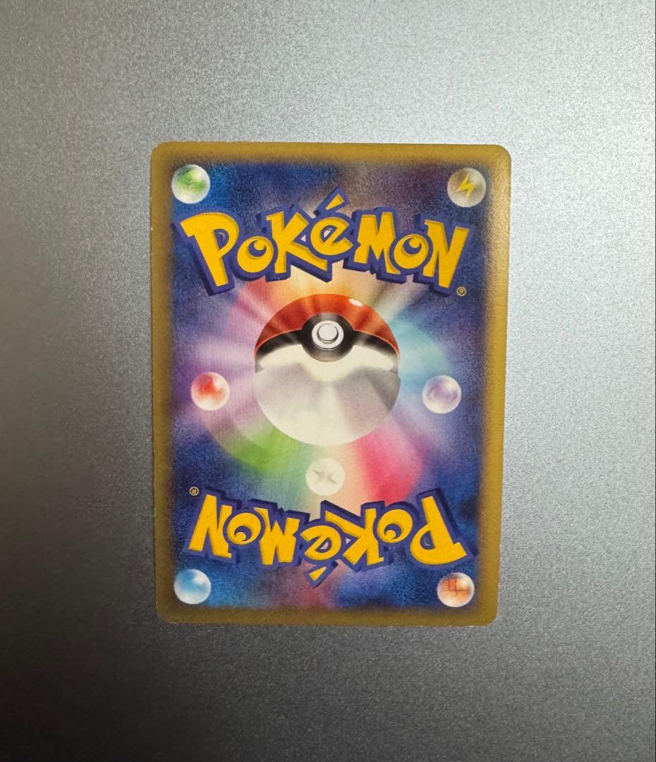 ポケモンカード ジバコイル ☆ ロストリンク 011/040 — image 2