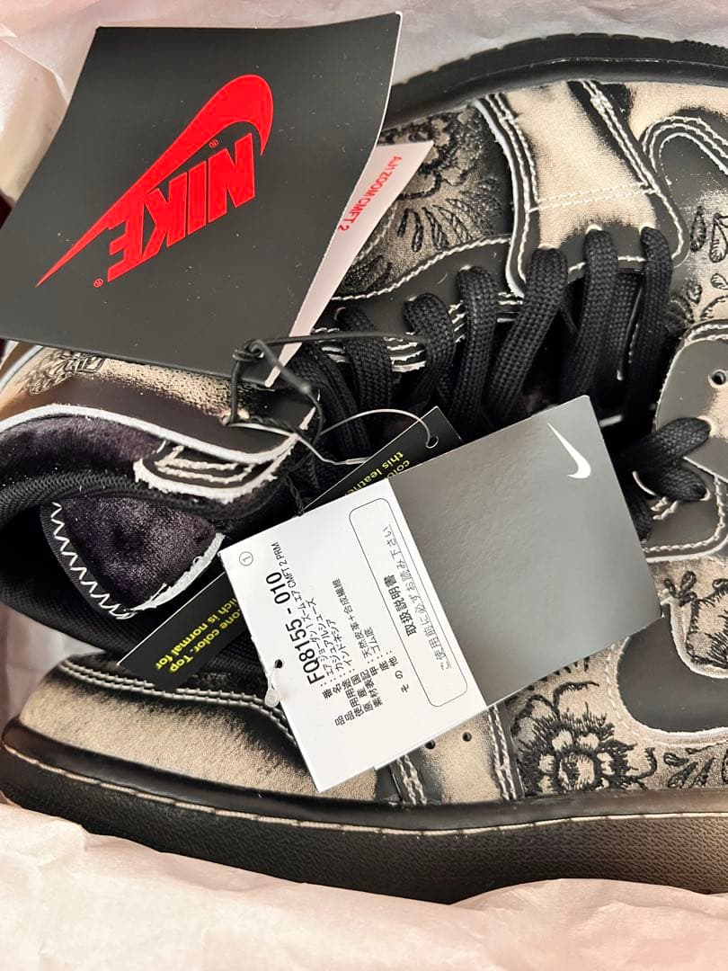 Nike Air Jordan 1 ZM 死者の日 ナイキ エアジョーダン — image 4