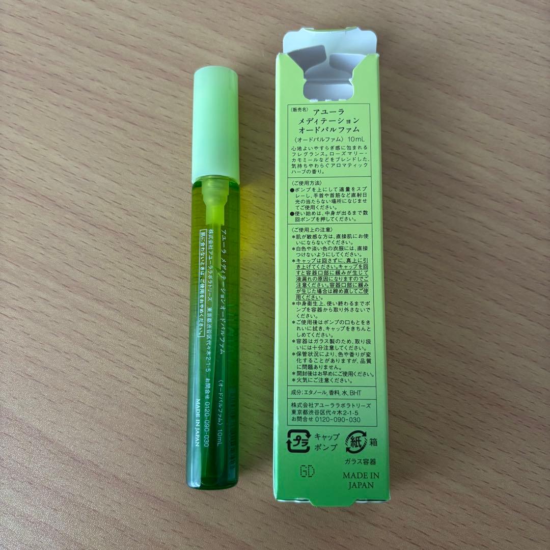 AYURA メディテーション オードパルファム　9ml — image 2