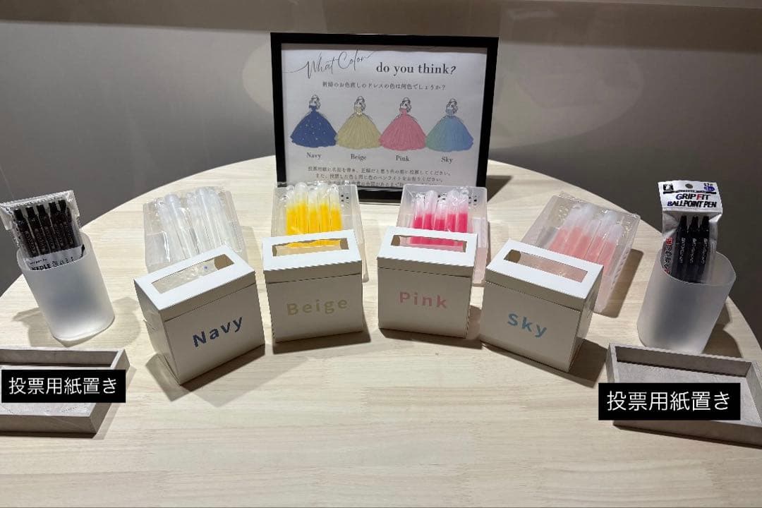 【額縁付】ドレス色当てクイズ　サイリウムセット — image 2