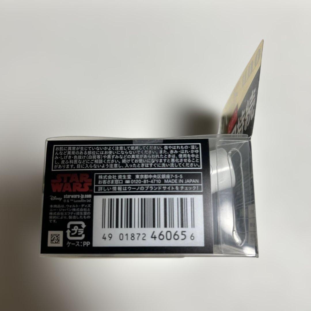 【非売品・限定コラボ】ウーノ ハード スターウォーズ 化粧水付き 新品未開封 — image 4