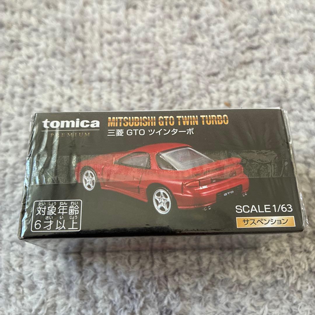 トミカプレミアム10周年記念 三菱 GTO ツインターボ — image 3