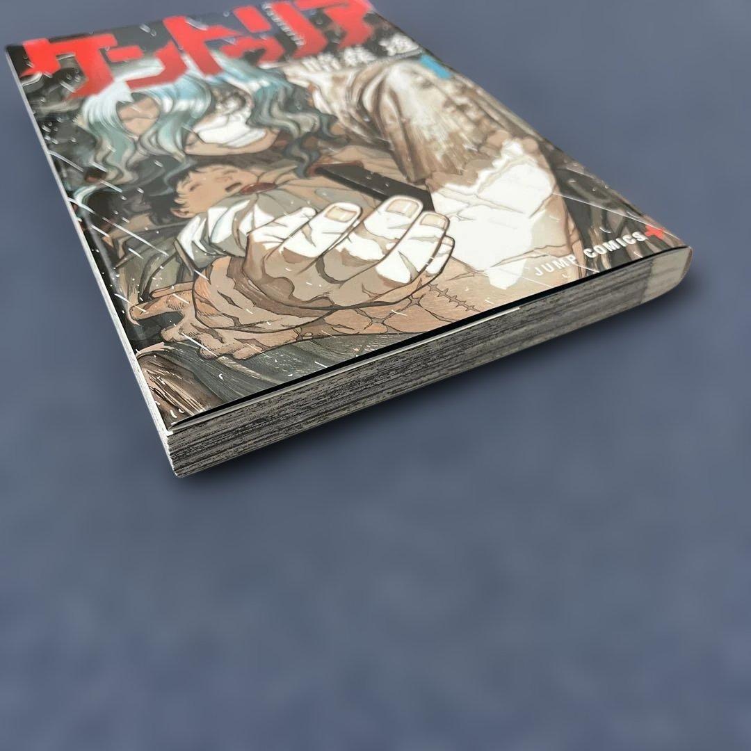 ケントゥリア 1巻　初版　ジャンコミ — image 4
