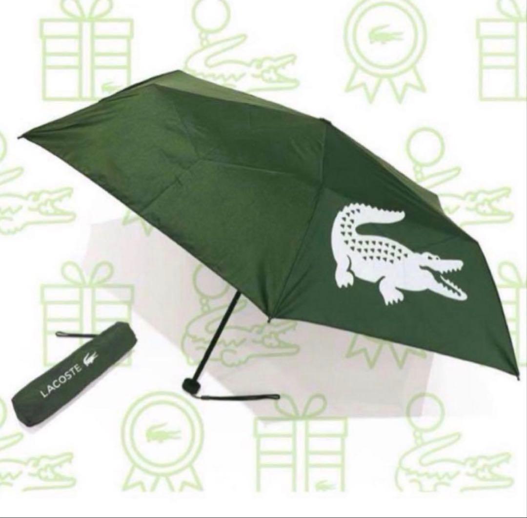 LACOSTE 折りたたみ傘 — image 2