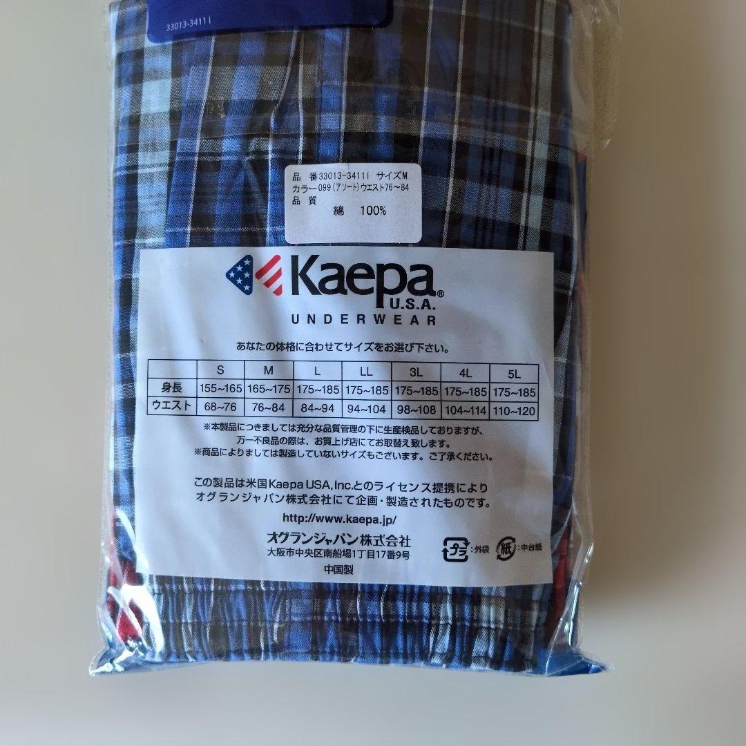 新品　Kaepa トランクス 2枚組 Mサイズ 綿100% チェック柄【値下げ】 — image 2