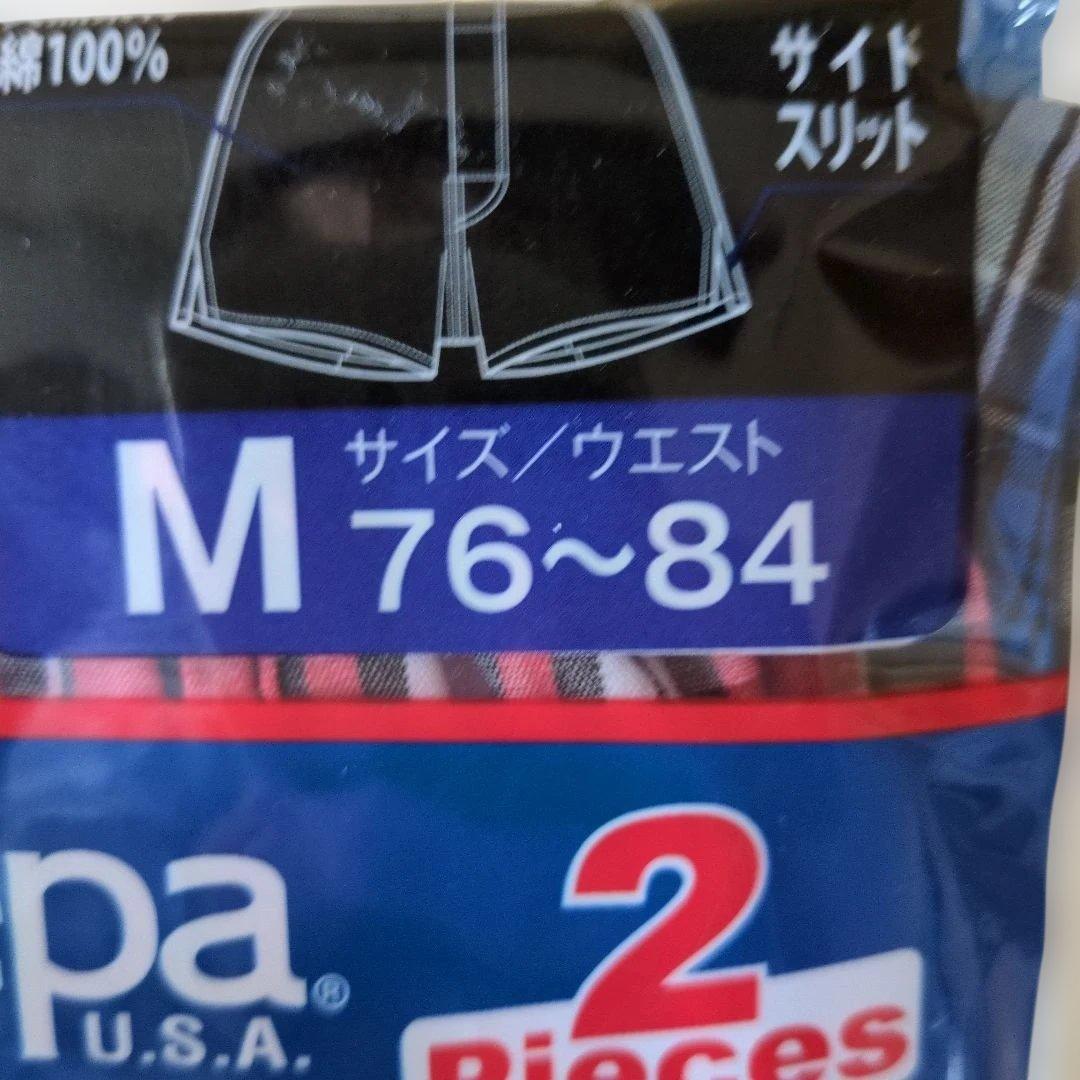 新品　Kaepa トランクス 2枚組 Mサイズ 綿100% チェック柄【値下げ】 — image 4