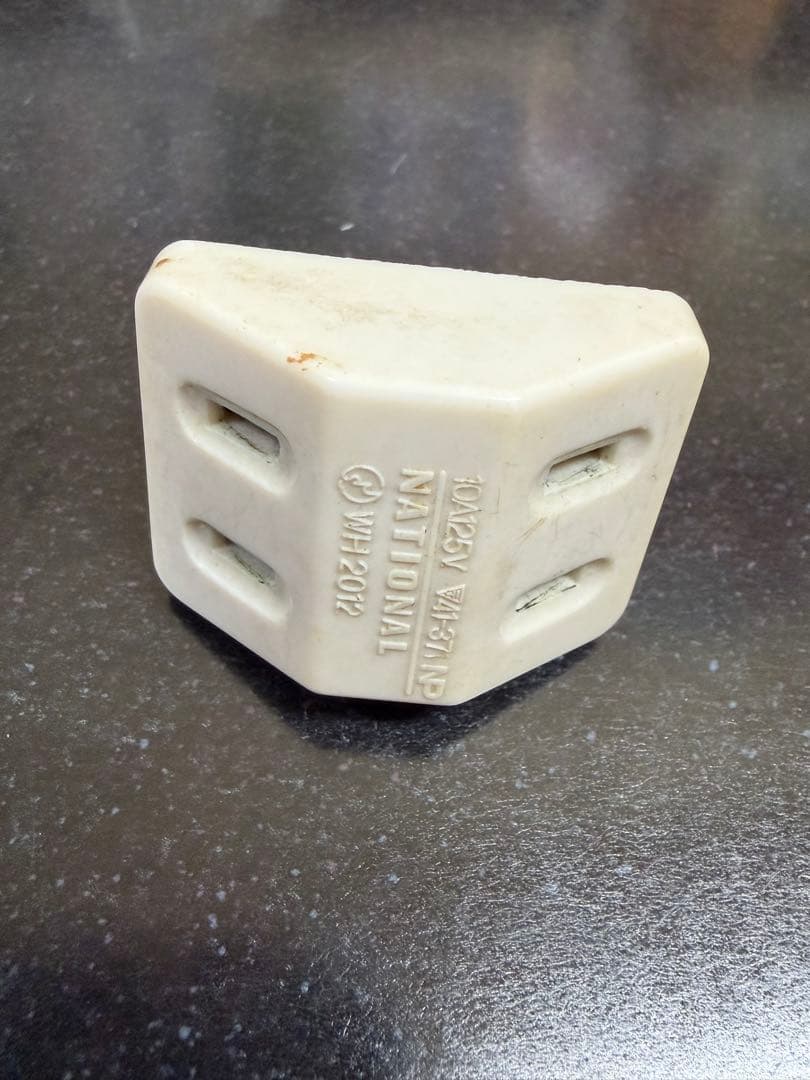 電源タップ3点セット — image 2