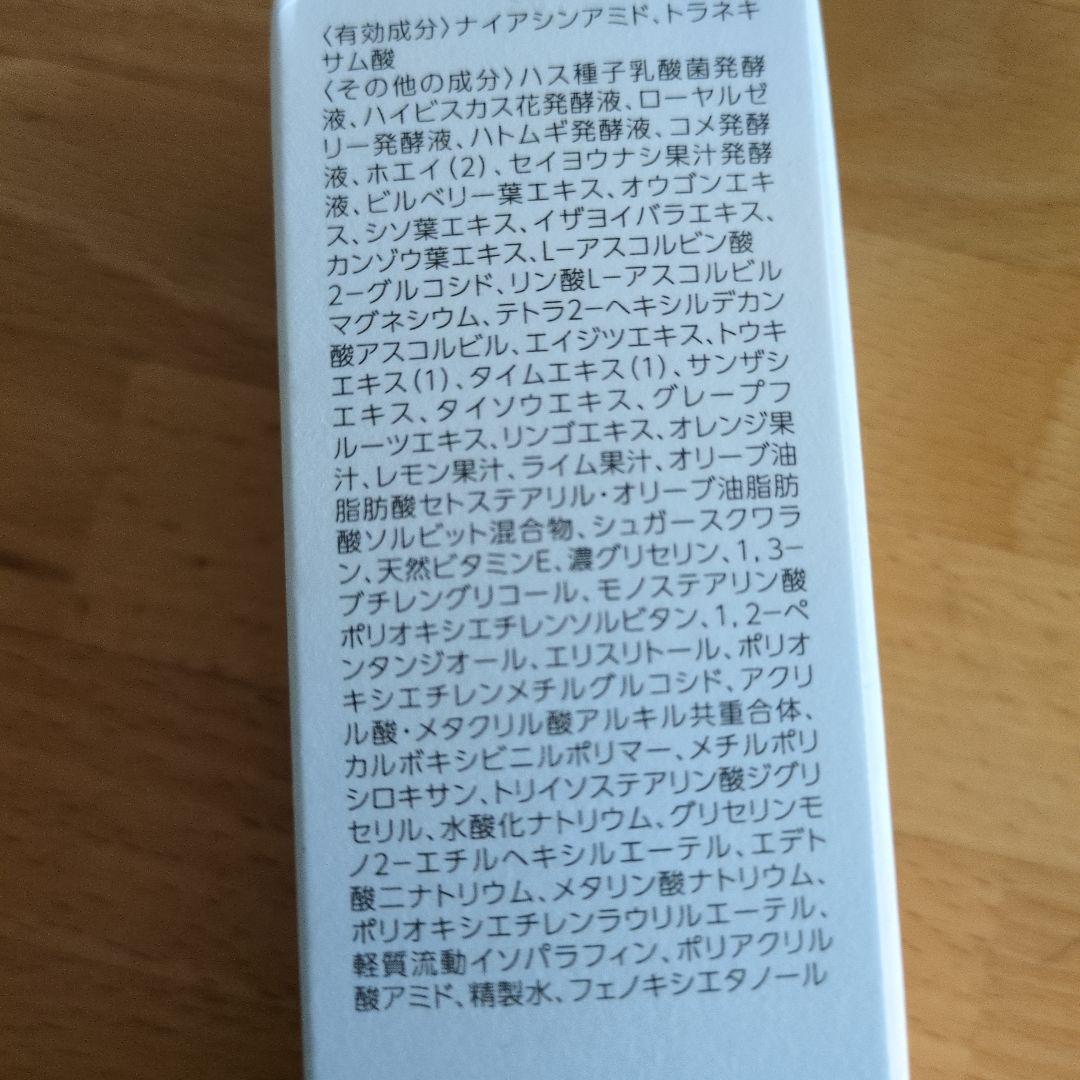 薬用　トータルエイジ美肌液　新品未使用品 — image 4