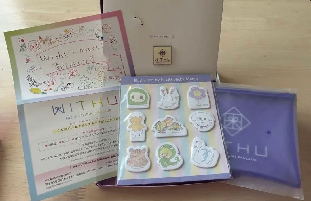 NiziU OFFICIAL FANCLUB WithU 入会特典 — image 2
