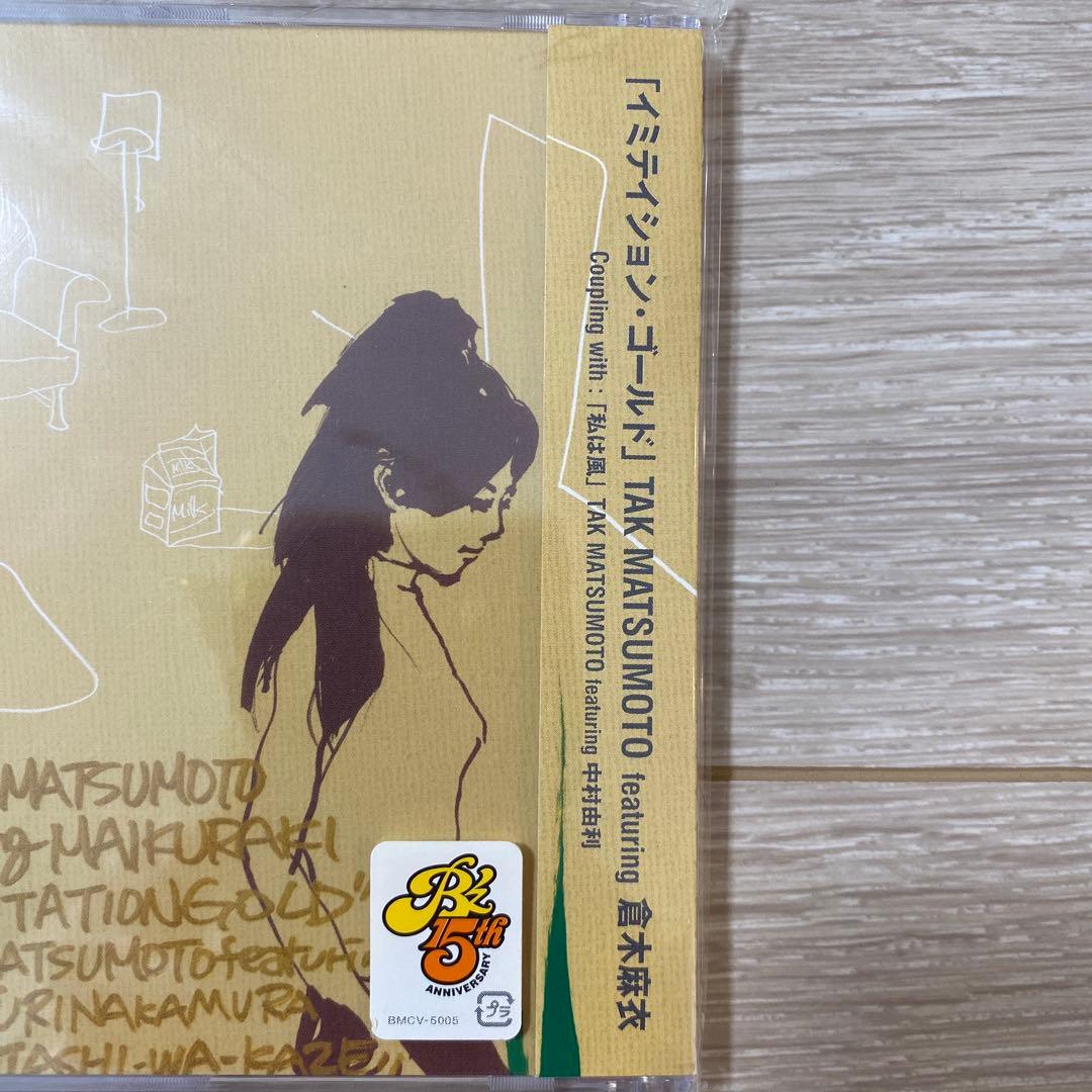 【美品 帯付】TAK MATSUMOTO 倉木麻衣 イミテイション・ゴールド — image 2