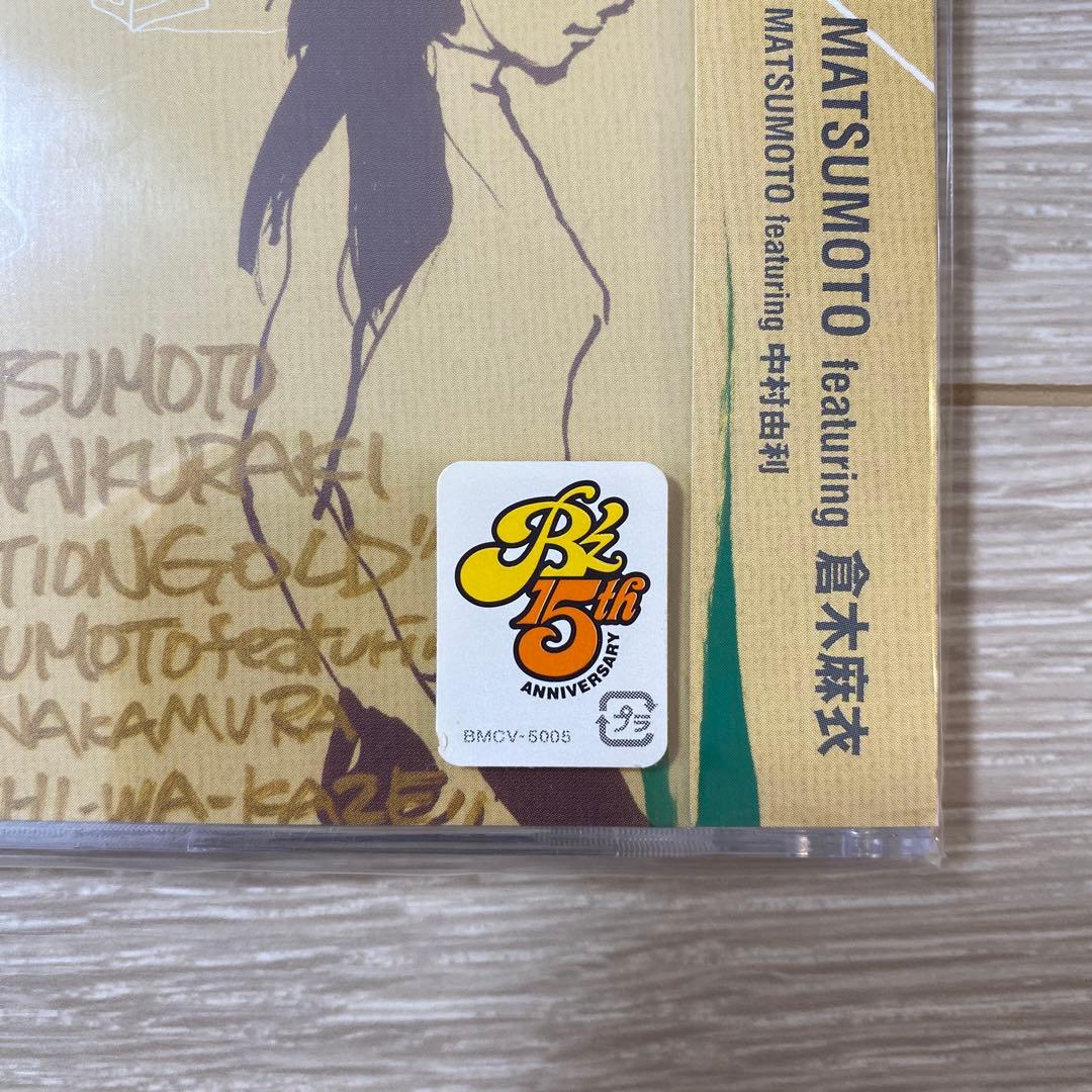 【美品 帯付】TAK MATSUMOTO 倉木麻衣 イミテイション・ゴールド — image 3