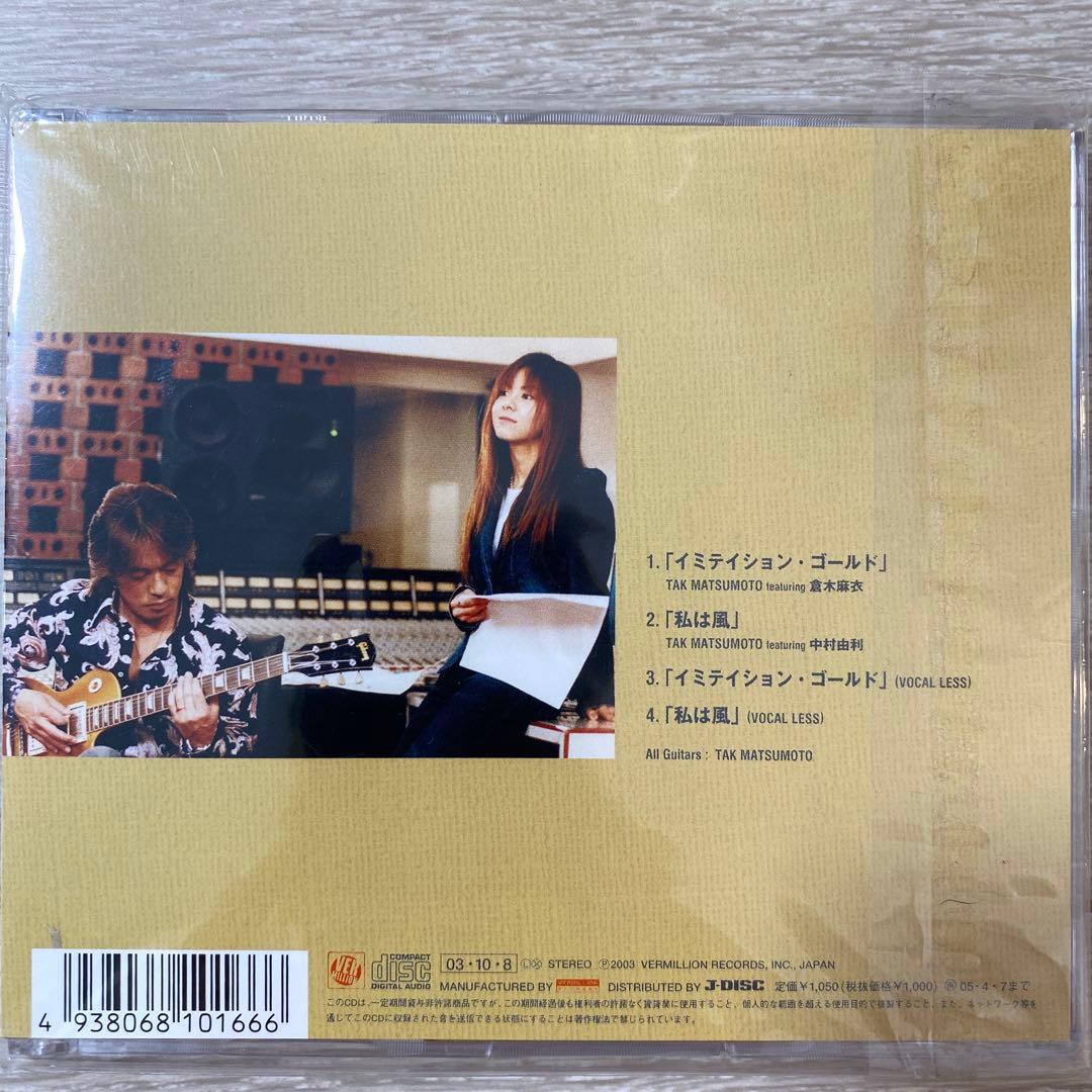 【美品 帯付】TAK MATSUMOTO 倉木麻衣 イミテイション・ゴールド — image 4