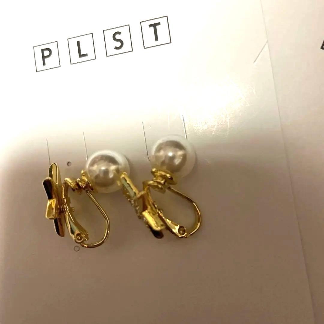 PLST イヤリング　星　スター — image 2