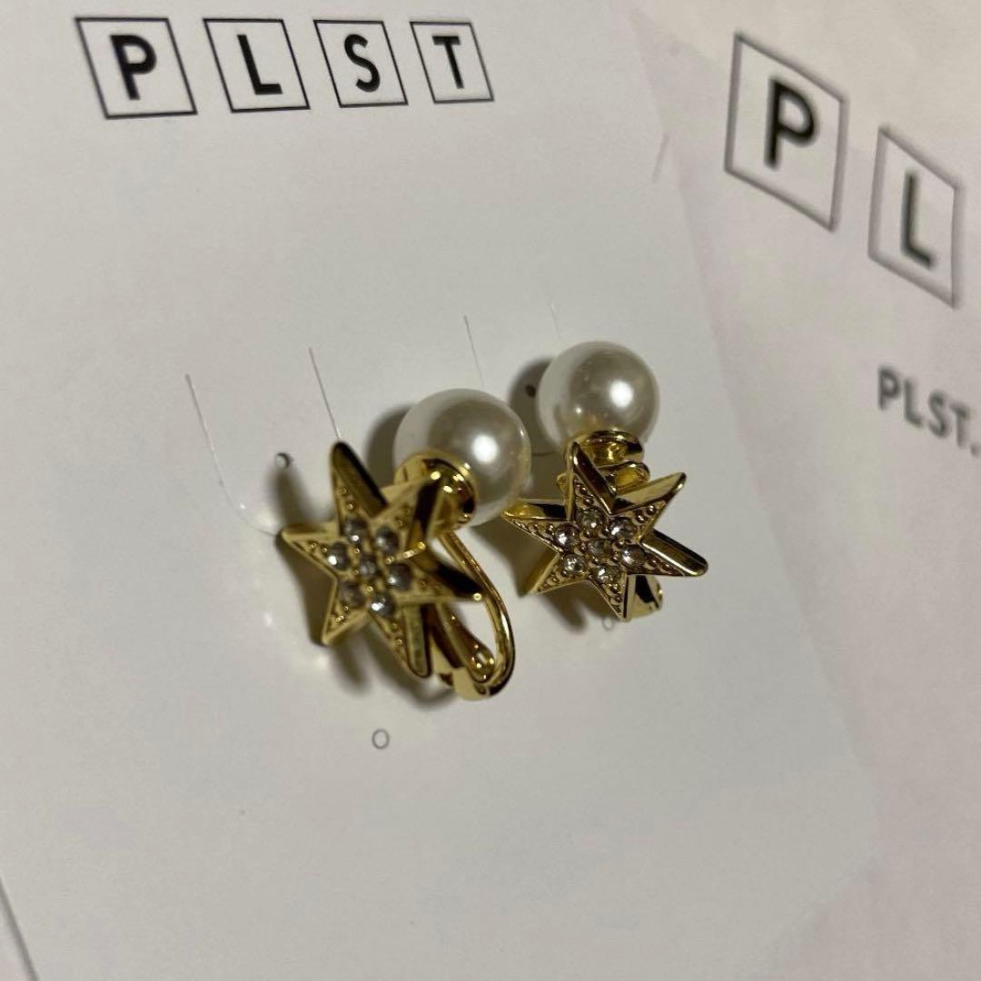 PLST イヤリング　星　スター — image 3