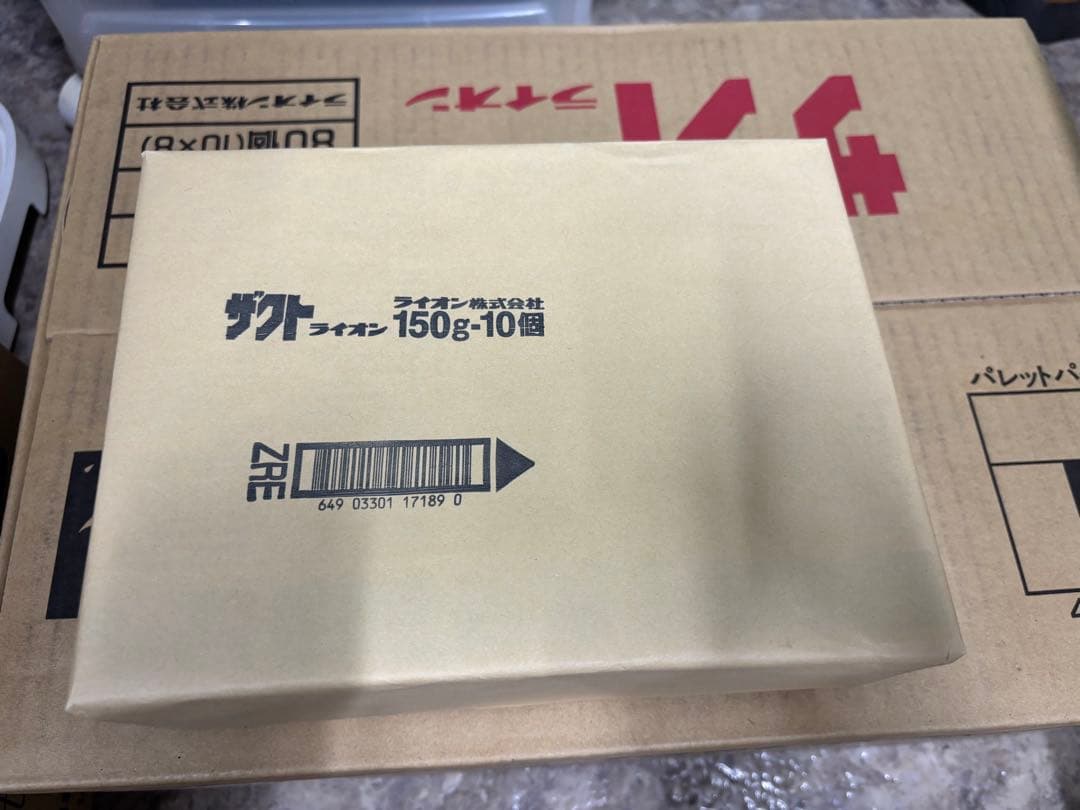 LION ZACT 歯磨き粉 150g 10本セット — image 2