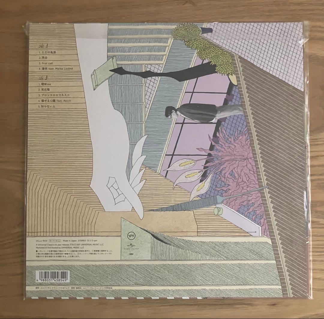 KIRINJI キリンジ crepuscular レコード — image 2